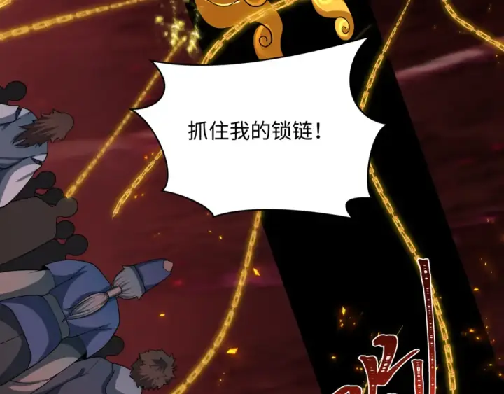 《全球诡异时代》第450话 扶桑篇图99