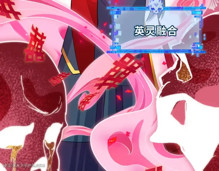 《全球诡异时代》第451话 扶桑篇图104