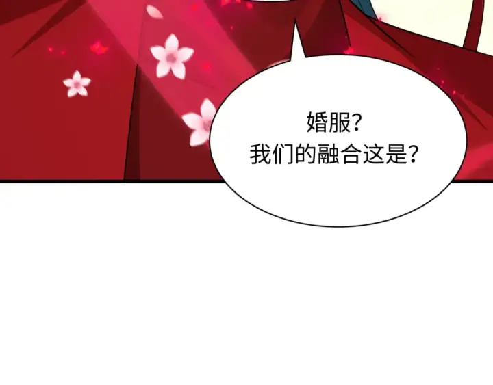 《全球诡异时代》第451话 扶桑篇图117