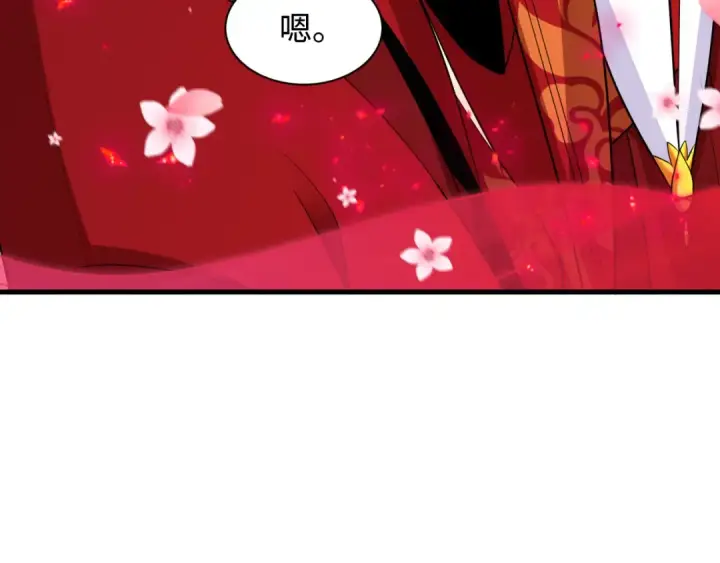 《全球诡异时代》第451话 扶桑篇图121