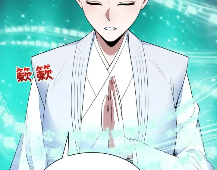 《全球诡异时代》第451话 扶桑篇图129