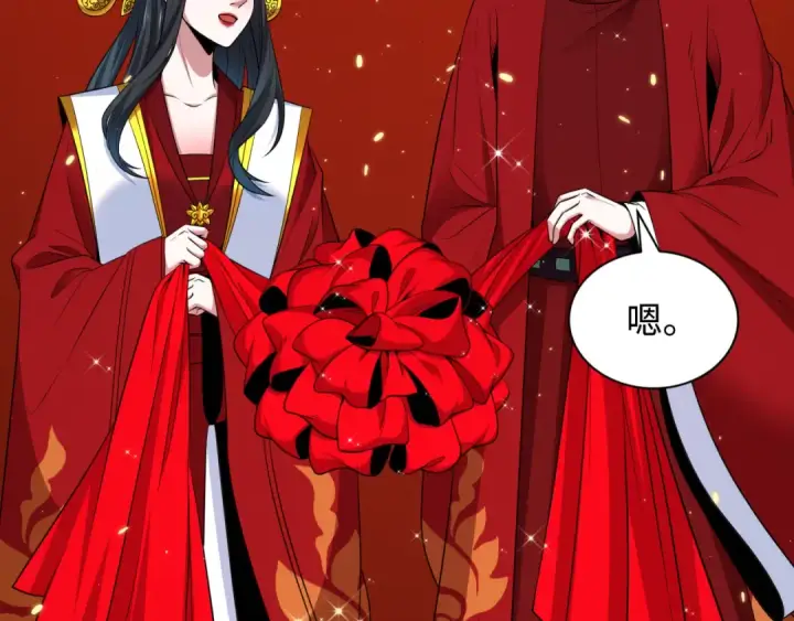 《全球诡异时代》第451话 扶桑篇图140