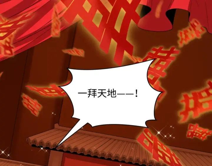 《全球诡异时代》第451话 扶桑篇图143