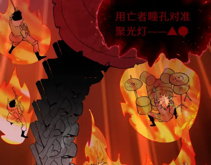 《全球诡异时代》第451话 扶桑篇图154