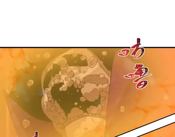 《全球诡异时代》第451话 扶桑篇图156