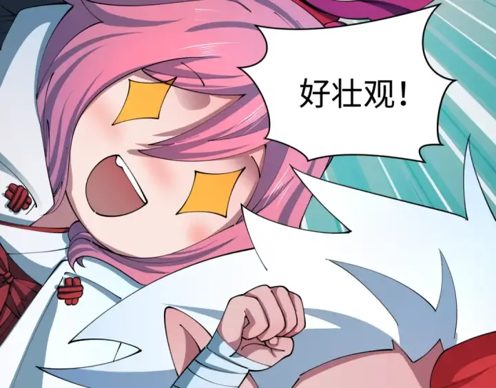 《全球诡异时代》第451话 扶桑篇图190