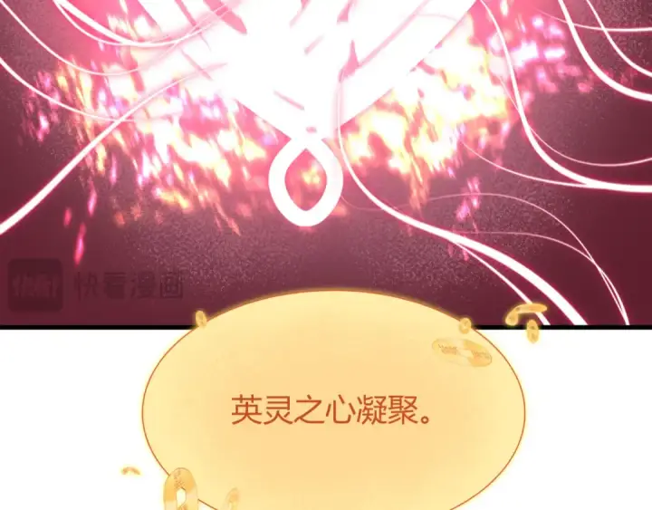 《全球诡异时代》第451话 扶桑篇图22