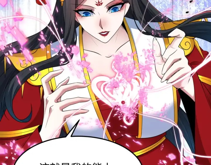 《全球诡异时代》第451话 扶桑篇图25