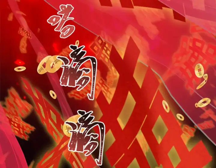 《全球诡异时代》第451话 扶桑篇图37