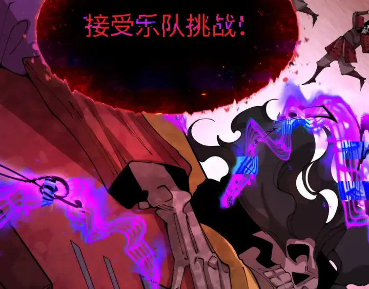 《全球诡异时代》第451话 扶桑篇图45