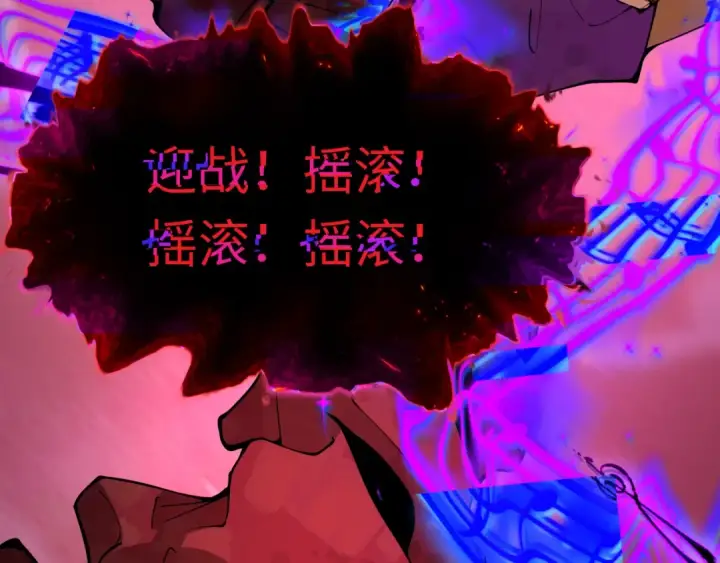 《全球诡异时代》第451话 扶桑篇图47