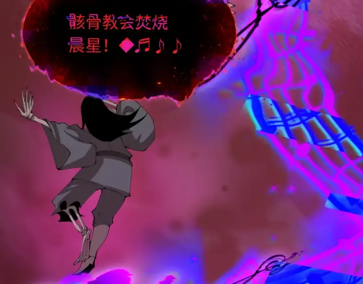 《全球诡异时代》第451话 扶桑篇图50