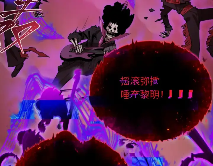 《全球诡异时代》第451话 扶桑篇图53