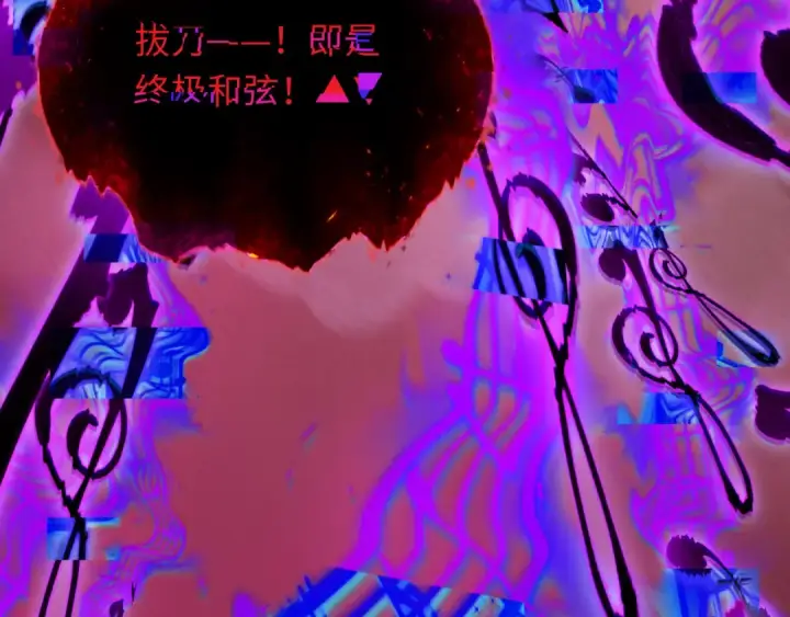 《全球诡异时代》第451话 扶桑篇图54