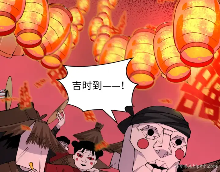 《全球诡异时代》第451话 扶桑篇图64