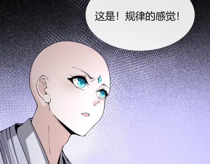 《全球诡异时代》第451话 扶桑篇图7