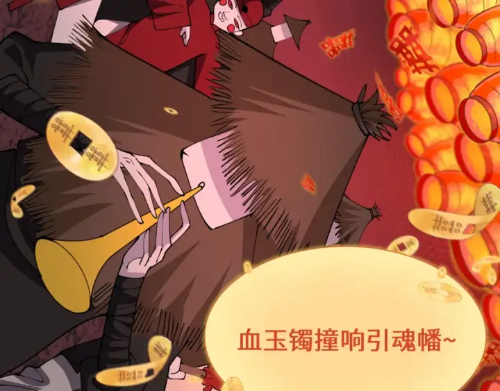 《全球诡异时代》第451话 扶桑篇图74