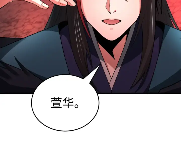 《全球诡异时代》第451话 扶桑篇图89