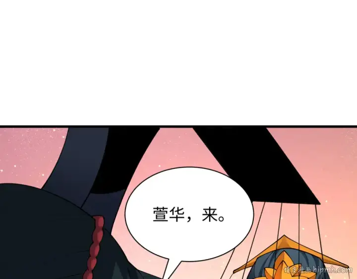 《全球诡异时代》第451话 扶桑篇图96