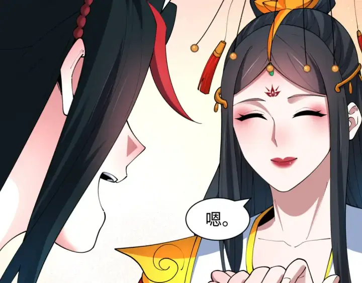 《全球诡异时代》第451话 扶桑篇图97