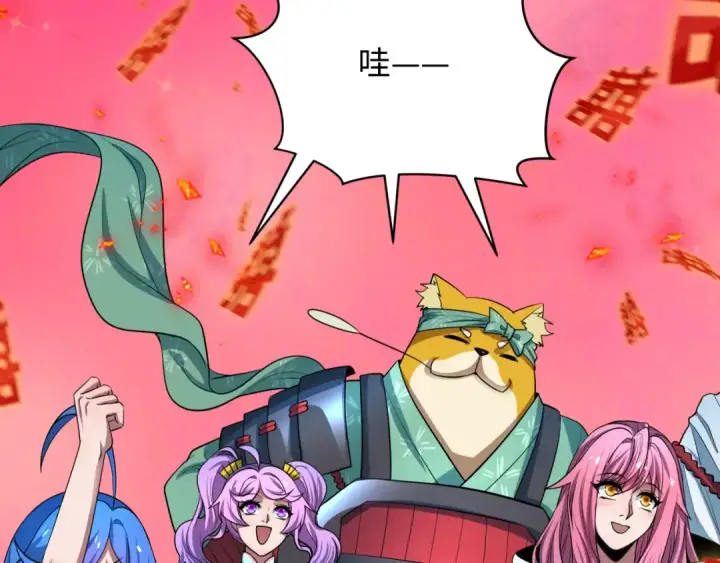 《全球诡异时代》第452话 扶桑篇图102