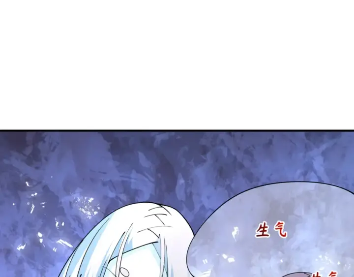 《全球诡异时代》第452话 扶桑篇图106