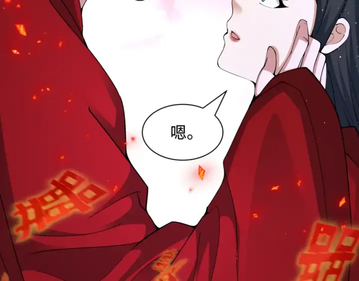 《全球诡异时代》第452话 扶桑篇图111