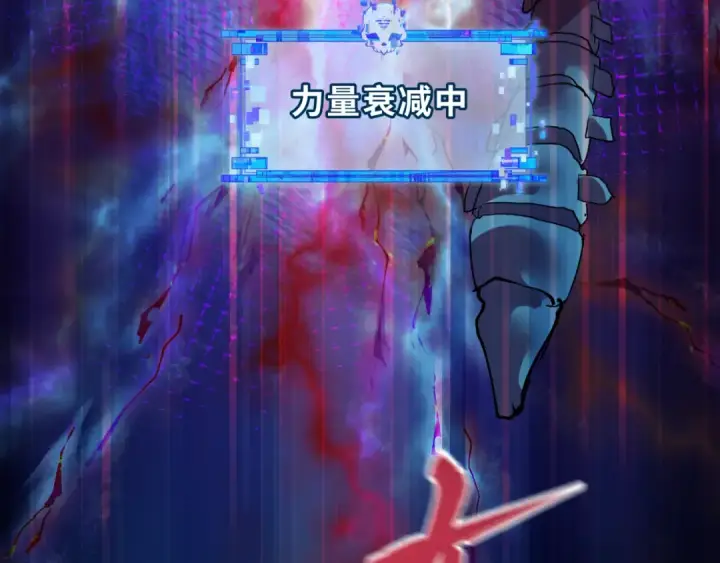 《全球诡异时代》第452话 扶桑篇图119