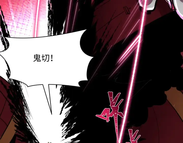 《全球诡异时代》第452话 扶桑篇图122