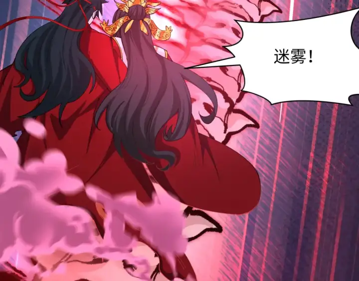 《全球诡异时代》第452话 扶桑篇图127