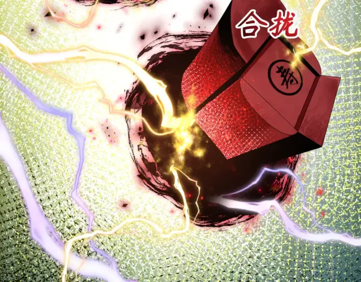 《全球诡异时代》第452话 扶桑篇图131