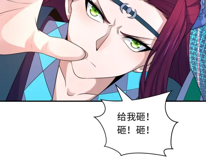 《全球诡异时代》第452话 扶桑篇图134