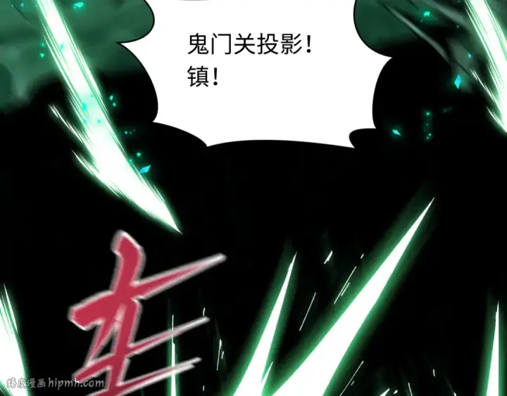 《全球诡异时代》第452话 扶桑篇图136