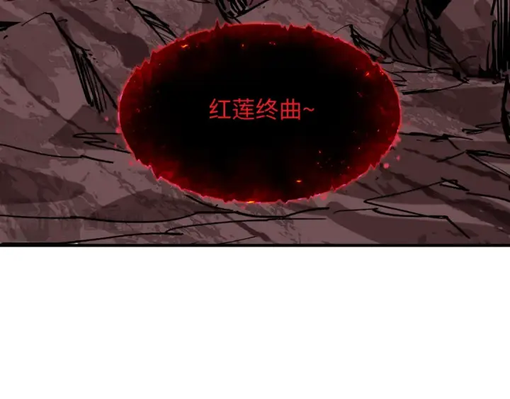 《全球诡异时代》第452话 扶桑篇图151