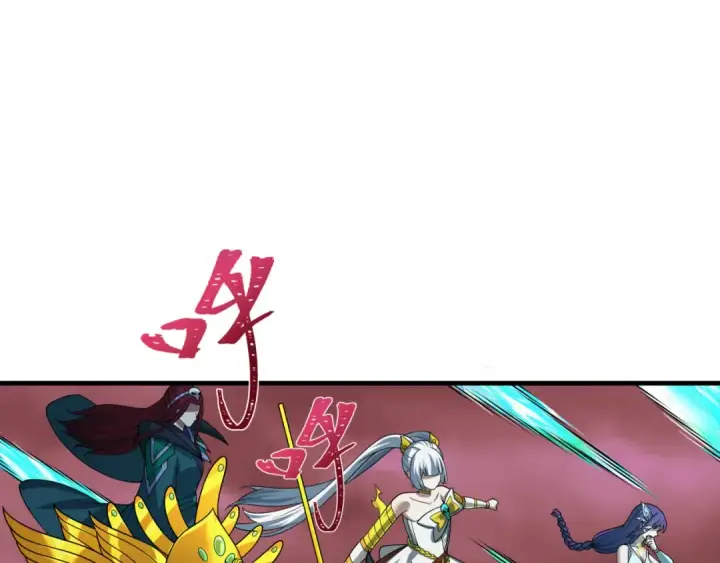 《全球诡异时代》第452话 扶桑篇图157