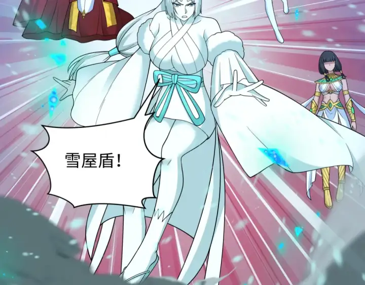 《全球诡异时代》第452话 扶桑篇图162