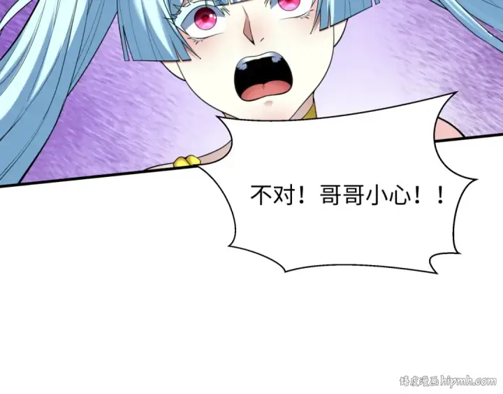 《全球诡异时代》第452话 扶桑篇图168