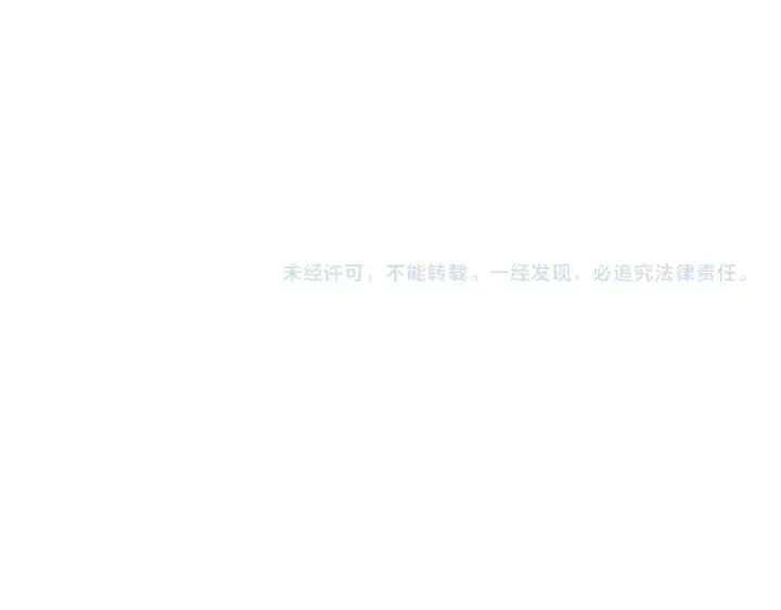 《全球诡异时代》第452话 扶桑篇图174