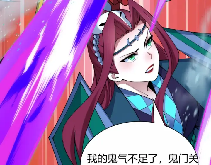《全球诡异时代》第452话 扶桑篇图22
