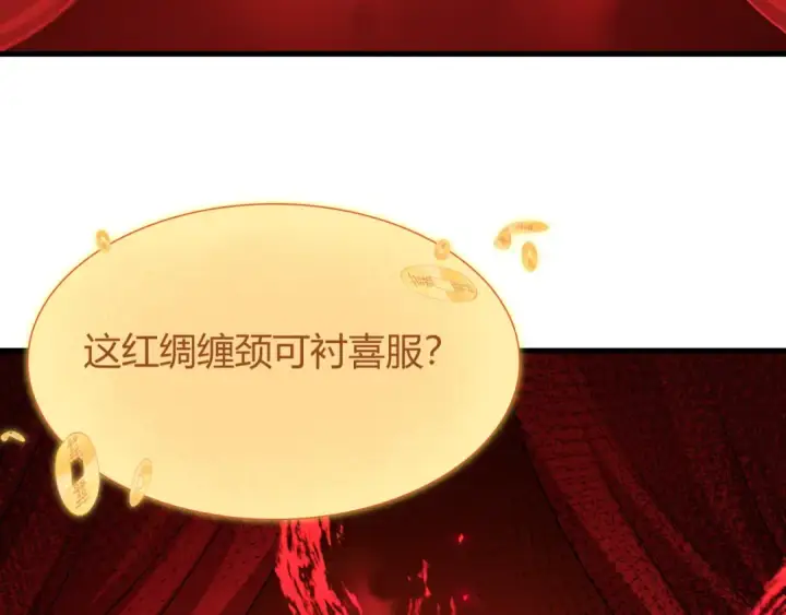 《全球诡异时代》第452话 扶桑篇图28