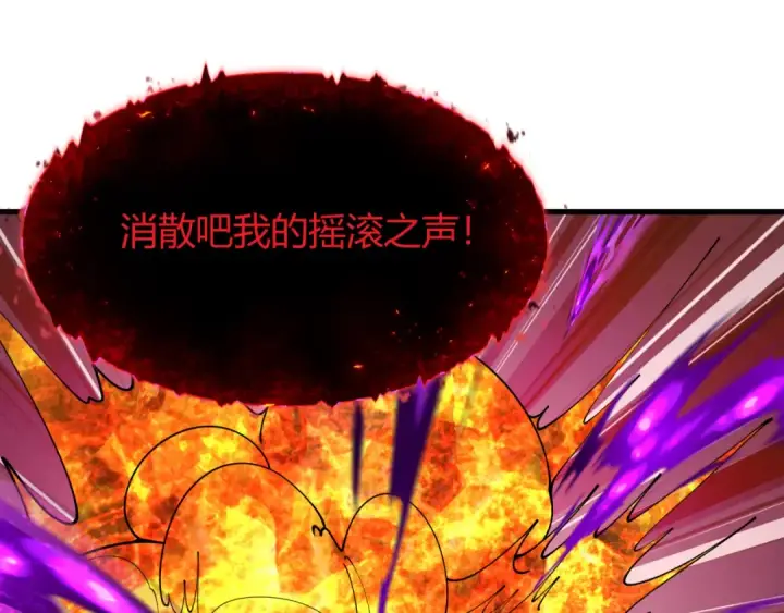 《全球诡异时代》第452话 扶桑篇图34