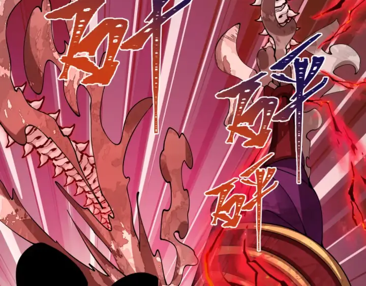 《全球诡异时代》第452话 扶桑篇图42