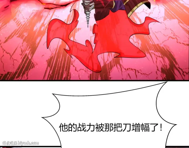 《全球诡异时代》第452话 扶桑篇图48
