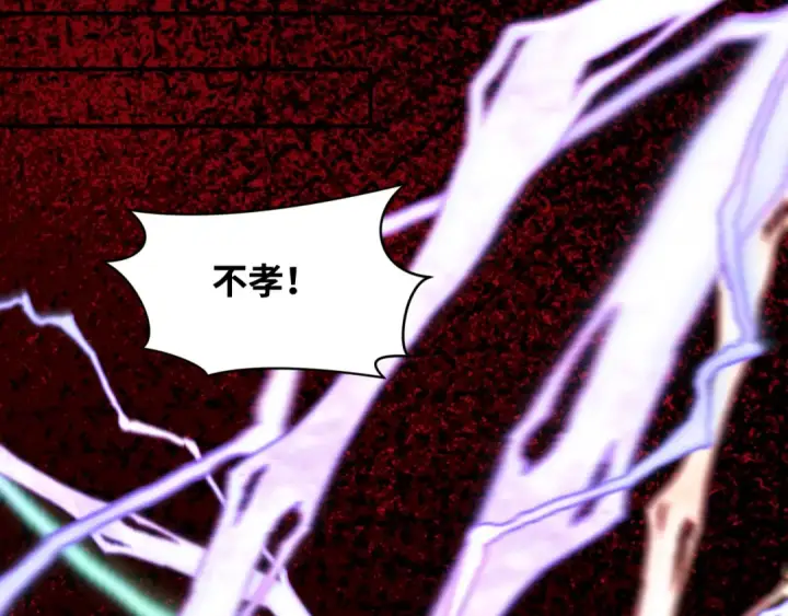 《全球诡异时代》第452话 扶桑篇图57