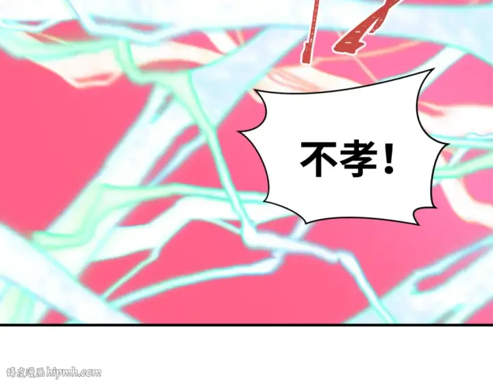 《全球诡异时代》第452话 扶桑篇图64