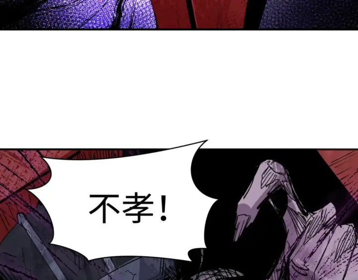 《全球诡异时代》第452话 扶桑篇图71