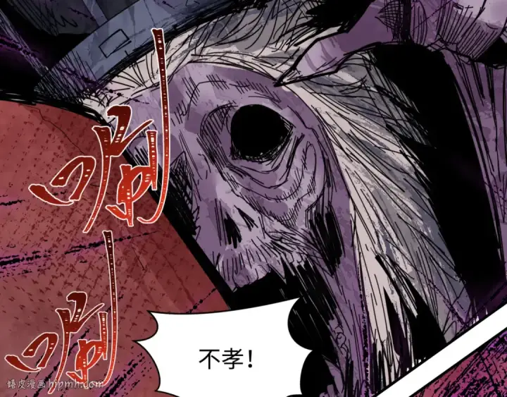 《全球诡异时代》第452话 扶桑篇图72