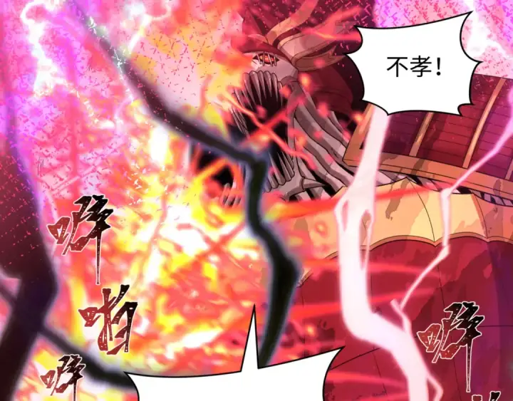 《全球诡异时代》第452话 扶桑篇图76