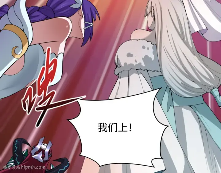《全球诡异时代》第452话 扶桑篇图8
