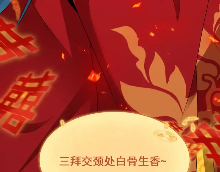 《全球诡异时代》第452话 扶桑篇图82